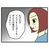 「無痛分娩は理解不能」猛反対の実母と衝突…親子で辿り着いた"お産の真実"