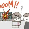 「チキン爆破」「重大事故寸前」のミス連発…社会人になっても消えない "生きづらさの真相"