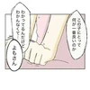 「母乳をあげなきゃ」の呪縛。産後ボロボロの私を救った、"助産師の一言"