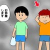 「あいつと遊ぶのやめよう」居場所を失った "問題児" が次に目をつけた人物｜私があの子を出禁にした理由