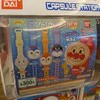 「しょくぱんマンが良い」と2歳の娘、その理由に「なんてかわいいの」「泣いてもうた」と7,1万いいね