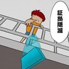 「隠滅のため川へ処分」息子のゲーム機を泥棒した友人の大胆すぎる手口｜私があの子を出禁にした理由