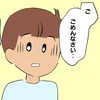 「カギが見つかって…」留守中、問題児が家に侵入した真相｜私があの子を出禁にした理由