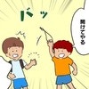 「カギをうばわれ…」息子が明かした "親不在中" の衝撃の真実｜私があの子を出禁にした理由