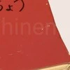 『なぜ？』は未来への入り口！なぜなぜ手帳が素敵すぎた話に7,800いいね「真似したい」「すごく素敵」
