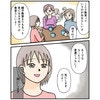 見学で見えたわが子のリアル｜次男が療育につながるまで 