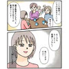 見学で見えたわが子のリアル｜次男が療育につながるまで 