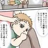 集団生活への不安と「療育園」という選択肢 | 次男が療育園に通うまで 