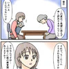 突然の落選通知と次なる選択肢 | 次男が療育園に通うまで 