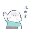 『あれをキラキラしてください』赤ちゃんのハンドサインが尊すぎる…3.1万いいね「可愛いおてて」「表現上手」