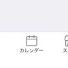 保育園の連絡帳アプリ、夫が毎回“確認しました”を先取り！夫婦あるあるに1,500いいね「うちもおなじ」「片方が押したら押せないボタンなのね」