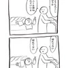 スーパーでロール状ビニール袋を切ろうとし…息子の挑戦を描いた育児漫画に9,300いいね「微笑ましい」「あるあるですね」