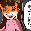 孫のお世話に張り切った瞬間、返ってきたのは拒絶の一言｜私は姑の鑑