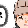 SNS自慢を続けるママ友が…公園で目撃した「気まずすぎる光景」｜子育てって勝ち負けですか？