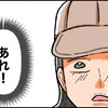 SNS自慢を続けるママ友が…公園で目撃した「気まずすぎる光景」｜子育てって勝ち負けですか？