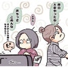 「まさかこんなことに…」帰省先で子どもが体調悪化。親も家族も総動員｜実家で事件です