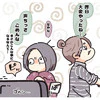 「まさかこんなことに…」帰省先で子どもが体調悪化。親も家族も総動員｜実家で事件です