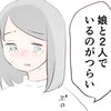 涙で明かした本音…温かく包み込む夫の優しさと夫婦の選択 | 出産目前に起きた忘れられない出来事