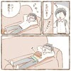 帰宅後「疲れた…」とソファに寝転ぶパパ→小1娘の行動に「かわいい」「これは間違いなく元気が出ますね！」1,100いいね