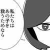 「娘を救えるなら何でもする」両親の血の滲む訴えが、弁護士を動かした瞬間｜私はやっていないのに#14