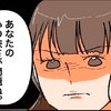 ｢心が狭い｣と言われた嫁を、息子が必死に守った理由｜私は姑の鑑