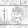 【育児あるある】はじめての児童館＆スプーン、ほっこり絵日記に共感の嵐「励みになります」「懐かしくなりました」