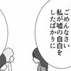 「奪われた12年」…えん罪が晴れぬまま刑期を終え、手錠を外された日｜私はやっていないのに#15