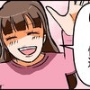 姑から離れて晴れ晴れとする嫁｜私は姑の鑑