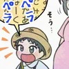 【ワイルド坊や】6歳息子が「旬」を味わっていた話に6,600いいね「野菜好きは良い」「将来有望すぎる」