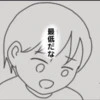 「最低だな…」事故の報告に、真っ先に夫を心配できなかった理由｜ママだって一人になりたい！