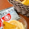 ポテトが秒で消える！ヒガシマルの『だしマヨネーズ』レシピに2万いいね「魔法の粉すぎる…」「すぐにでもやってみたい！」