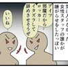 「共用ロッカー」を信用できない！制服を2度も盗まれた過去｜彼女がズボンを盗んだ理由