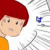 「現場」へと走る犯人の背後から声をかけた、おどろきの人物｜私があの子を出禁にした理由