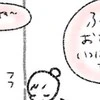 【優しい言葉だらけ】世界でいちばん心温まる空間に1.5万いいね「素敵なお話」「やわらかくて優しい時間」