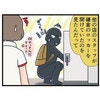「他店舗の人物が犯人」と語る同僚…矛盾だらけの言動に深まる疑惑｜彼女がズボンを盗んだ理由