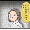 目撃談は虚偽か…"第一発見者"に集まる「犯人説」｜彼女がズボンを盗んだ理由