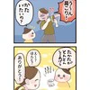 疲れた心に効いた…4歳だった娘の優しい行動にほっこり「優しい子や」「パワーになりますよね」