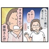 「防犯カメラ」の一言で犯行を認めるも、動機を頑なに黙秘する新人｜彼女がズボンを盗んだ理由