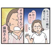 「防犯カメラ」の一言で犯行を認めるも、動機を頑なに黙秘する新人｜彼女がズボンを盗んだ理由