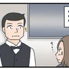 上司には話せない真相とは？支配人の介入で犯人は動機を明かすのか｜彼女がズボンを盗んだ理由