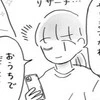「夏休み何して過ごす？」お家遊びで大盛り上がりに2.5万いいね「大成功の夏休み」「楽しそうすぎる」