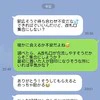 「改札前のはずが…」LINEの流れを全無視して集合場所を指定する友人に困惑