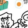 【学生時代のカーチャンの弁当】手間かかり過ぎてる件に6.2万いいね「素晴らしい」「それは愛」