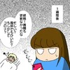 "推し"のブログに突然起きた「異変」の正体とは？｜推しの活動休止の裏側