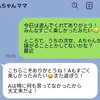 長女の友だちから「次女より三女が好き」と言われショック…その子のママに相談すべき？