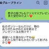 「感謝できる年齢までお預け」甥への誕生日プレゼントを拒否する独身妹の主張