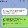 実兄が結婚…自分はもらってないけど、ご祝儀は渡す？相場や気を遣わせないプレゼントは？