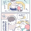 小4の従兄と遊んでいた1歳息子がよろめいてしまい…優しいお兄さんの行動に2.5万いいね「かわいい」「優しい世界」