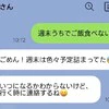 近所の実母が"生後3か月の孫"に会いに来ない…私、何かやらかした？