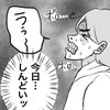 愛しいはずなのに、逃げた。全然寝ない娘を放置しドアを閉めた夜｜育児から逃げた日